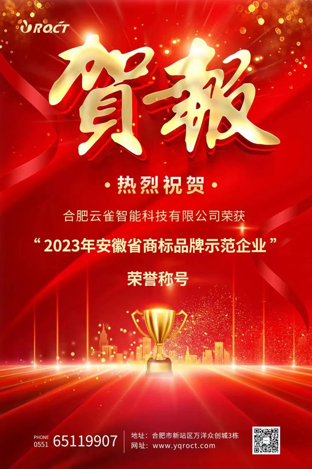 w66.利来(中国区)_来利国际旗舰厅