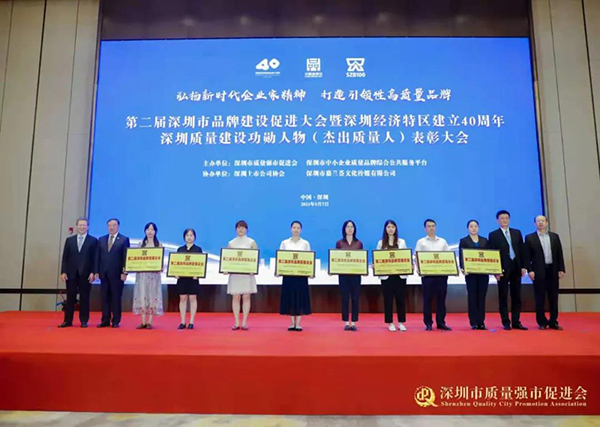 “第二届丽江品牌百强企业”颁奖典礼(图右四为w66利来股份代表).jpg “第二届丽江品牌百强企业”颁奖典礼(图右四为w66利来股份代表).jpg