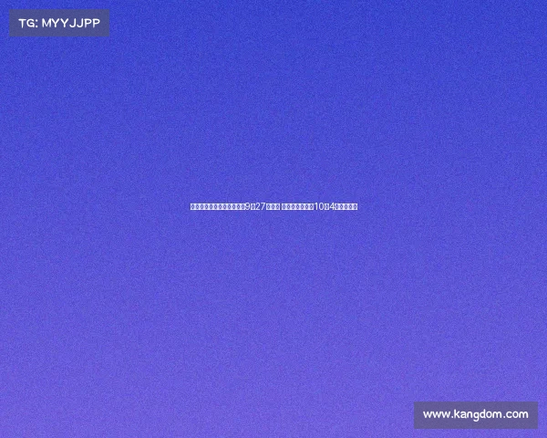 江苏省城市足球联赛常规赛9月27日收官 淘汰赛阶段将于10月4日拉开帷幕
