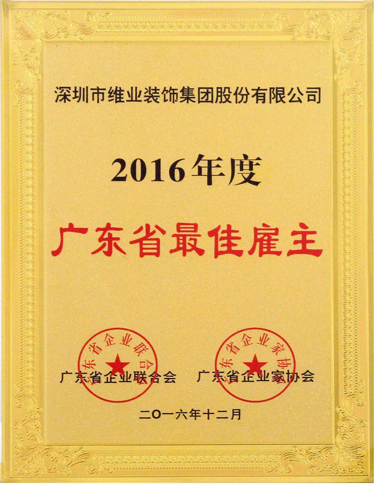 w66.利来(中国区)_来利国际旗舰厅