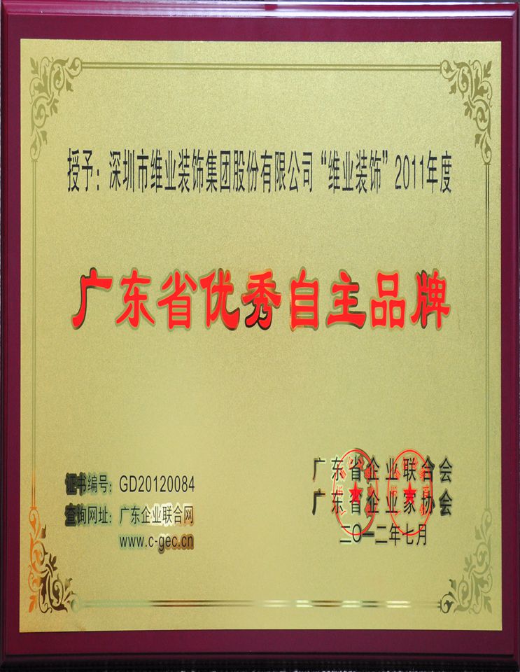 w66.利来(中国区)_来利国际旗舰厅