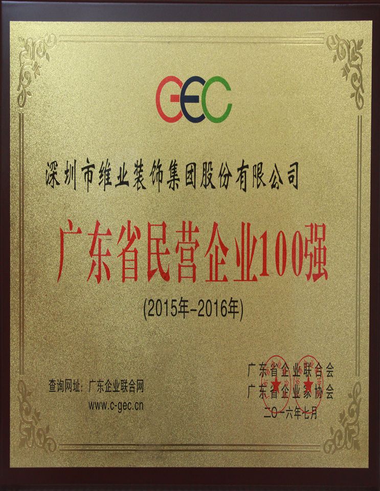 w66.利来(中国区)_来利国际旗舰厅