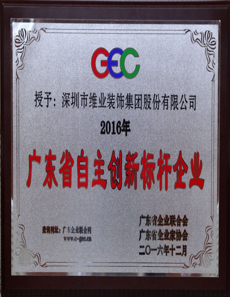 w66.利来(中国区)_来利国际旗舰厅