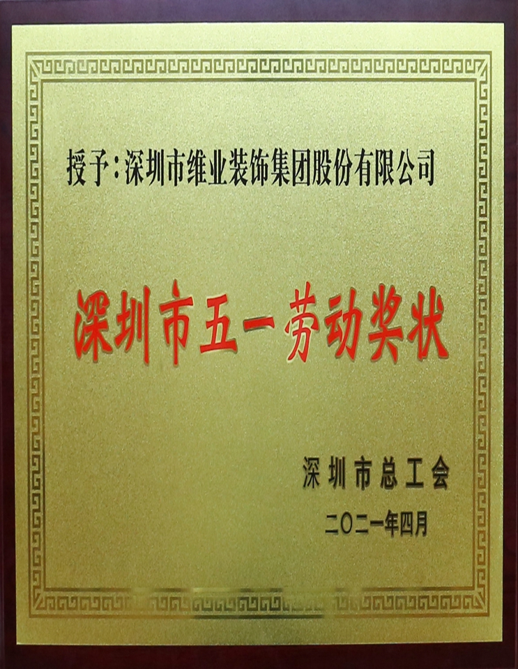 w66.利来(中国区)_来利国际旗舰厅