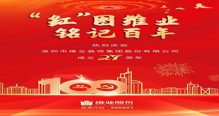w66.利来(中国区)_来利国际旗舰厅