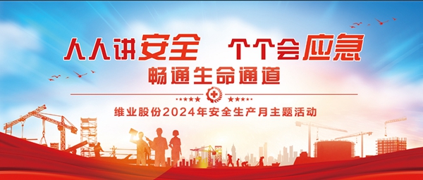 w66.利来(中国区)_来利国际旗舰厅