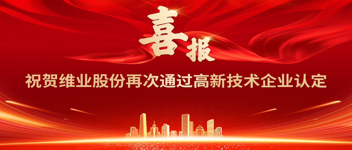 w66.利来(中国区)_来利国际旗舰厅