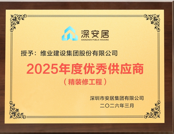 w66.利来(中国区)_来利国际旗舰厅