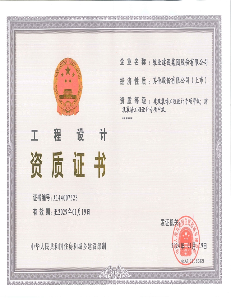w66.利来(中国区)_来利国际旗舰厅