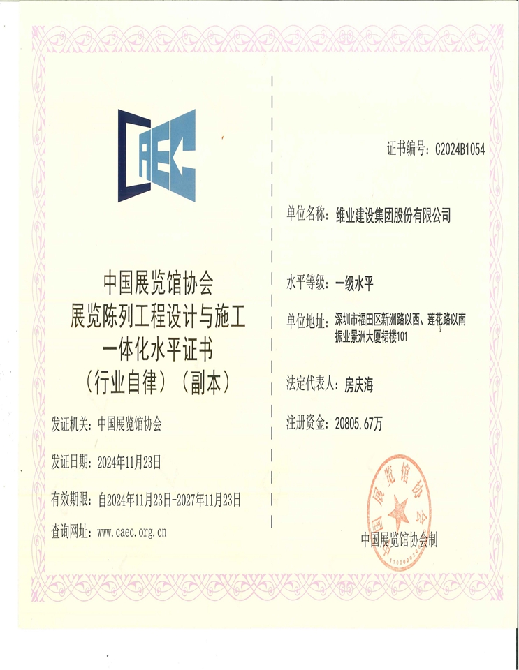 w66.利来(中国区)_来利国际旗舰厅