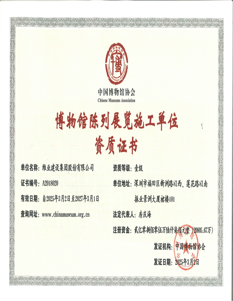w66.利来(中国区)_来利国际旗舰厅