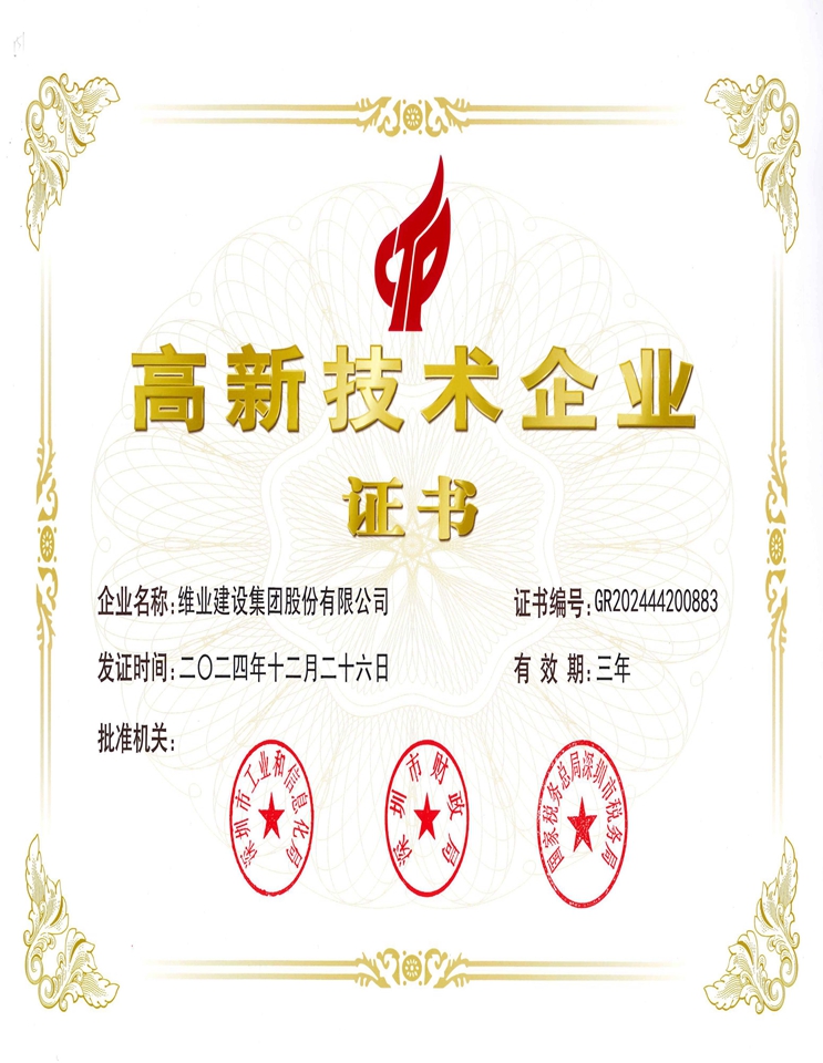 w66.利来(中国区)_来利国际旗舰厅